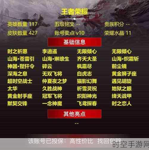 逐鹿九州独家豪礼震撼登场，最新版下载现已全面开放