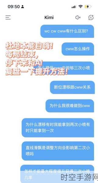 QQ飞车手游，U弯近道征服攻略，解锁赛道王者之路