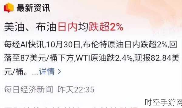 手游市场波澜再起！高盛下调蔚来评级，手游股投资风向突变？