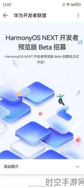 手游开发者必看，HarmonyOS Refresh组件打造极致下拉刷新体验