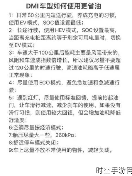 插混增程车主的烦恼，纯电续航与充电难题如何破？