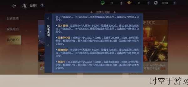 剑侠世界手游内测激活码获取秘籍大公开