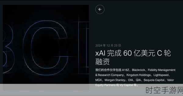 手游界跨界盛事，基辛格携手马斯克，xAI数据中心揭秘至强CPU如何赋能手游未来