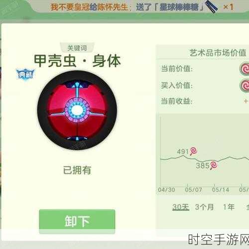 热门手游球球大作战2024新手指南，直线吐球技巧速成秘籍