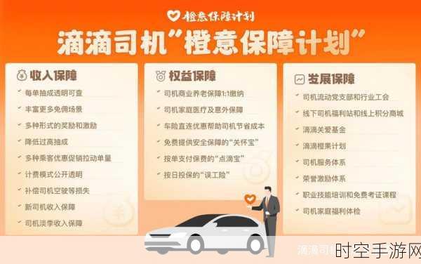 滴滴学生认证福利大升级，独家揭秘五大超值权益，百元券包等你拿！