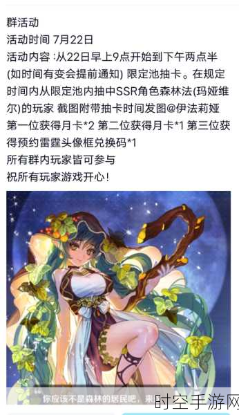 深度剖析，复苏的魔女玛娅维尔培养价值全解读