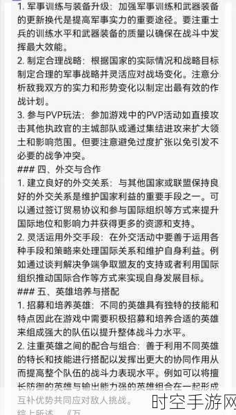 万国觉醒KVK赛事全攻略，解锁条件、报名要求与赛事细节揭秘