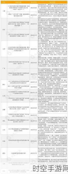 永宏行业专刊（电子电工）2024 - 2025 重磅来袭，前沿洞察与深度解析