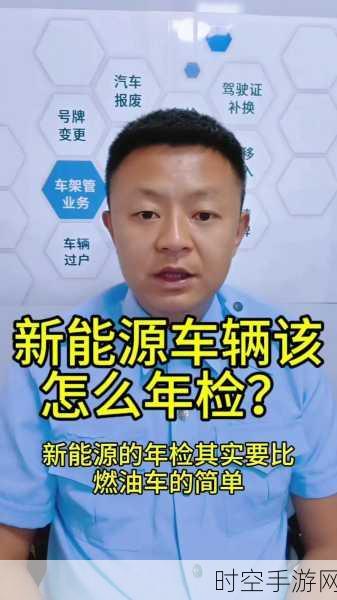 新能源汽车年检新规出台，新能源皮卡机遇几何？