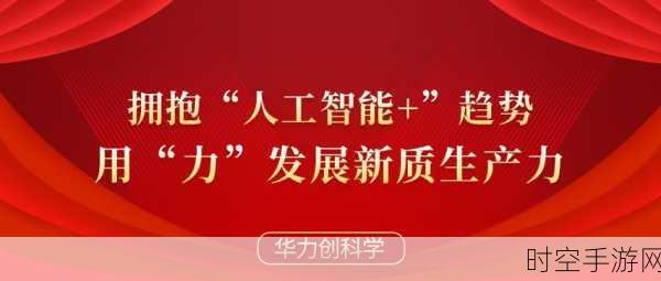 手游创新技术揭秘，扭矩传感器如何赋能手游外设革新