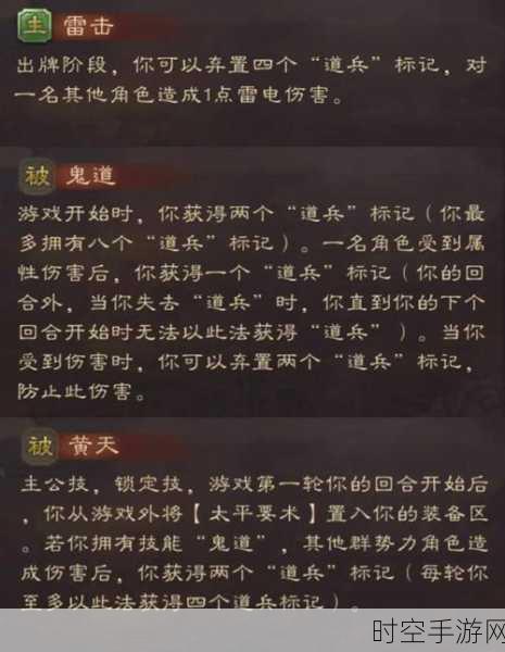 怒焰三国杀进阶秘籍，打造无敌武将，称霸战场秘籍全公开