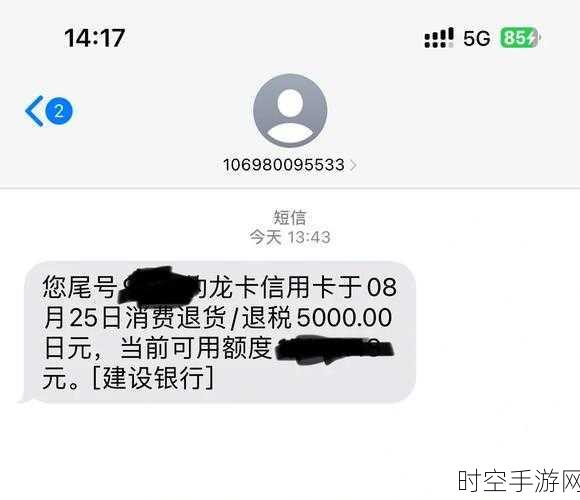 Apple Pay故障频发，用户遭遇无端扣款风波