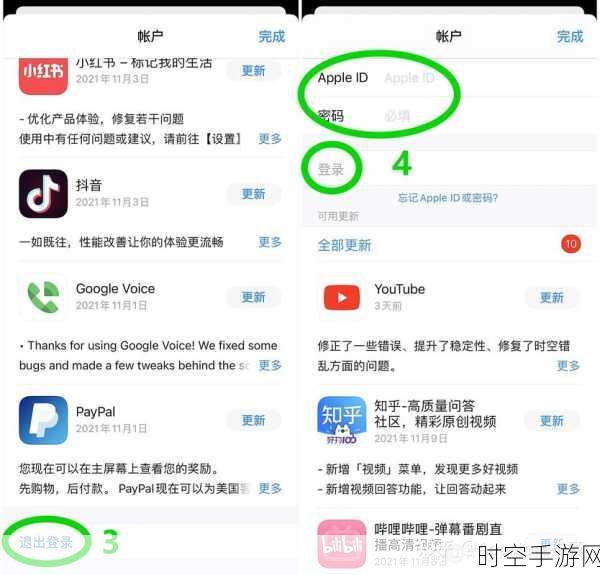 App Store付款大改造！轻松学会更改付款方式，畅享游戏无阻