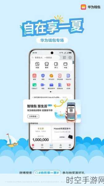 App Store付款大改造！轻松学会更改付款方式，畅享游戏无阻