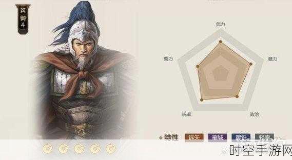 三国志战棋版严颜怎么样-三国志战棋版严颜属性强度介绍