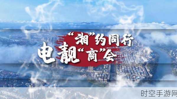 湘鄂赣三省媒体大咖云集，共襄融媒体十周年盛举！