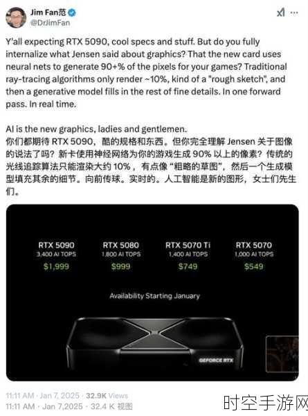 RTX 5090手游界震撼登场？价格疯涨背后的游戏硬件新纪元