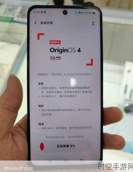 vivo Y200i屏幕特性揭秘，DC调光功能是否支持？