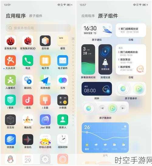 vivo Y200i屏幕特性揭秘，DC调光功能是否支持？