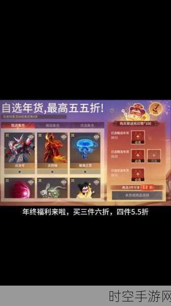 揭秘永劫无间吉星高照，触发机制与制胜策略全攻略