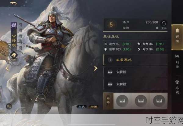 三国志战略版 S4 卡包全解析，助你称霸战场