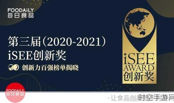 峰岹科技惊艳崛起，勇夺卧龙集团最佳新锐奖背后的故事