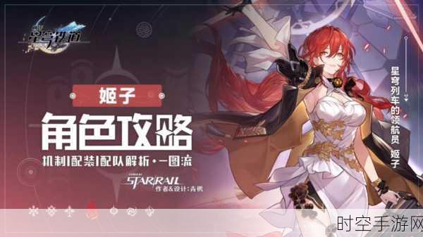 崩坏 3rd 无量塔姬子融核装深红玩法全攻略