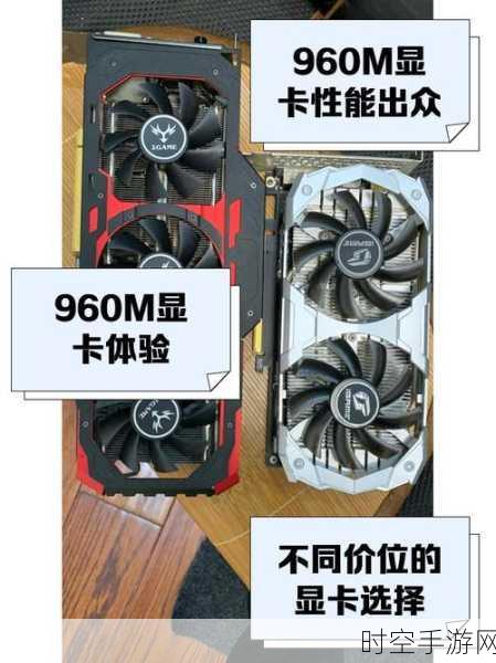 GTX960m显卡畅玩怪物猎人，世界画面优化指南