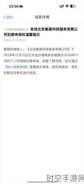 百度吉利联手，极越员工11月社保福利全保障