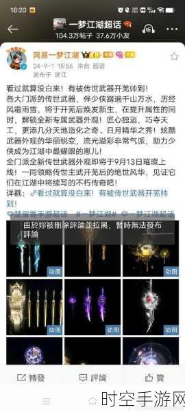 鬼吹灯3D手游，珍稀玉璧获取全攻略，揭秘高效积攒之道