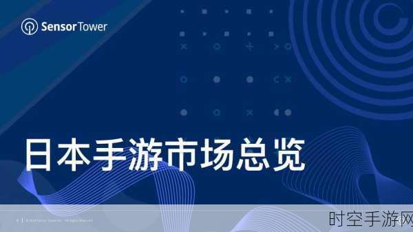 手游界学术盛宴！中国中文信息学会2024学术年会揭秘手游AI新突破