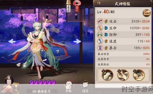 阴阳师，紧那罗 PVE 超强阵容大揭秘