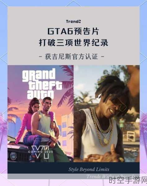 震撼发布！GTA6环境设计师新作揭秘，黑暗幻想风格大赛来袭