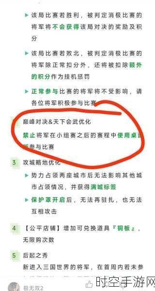 网安协会重拳出击，整治手游行业吃饭砸锅乱象，维护健康生态