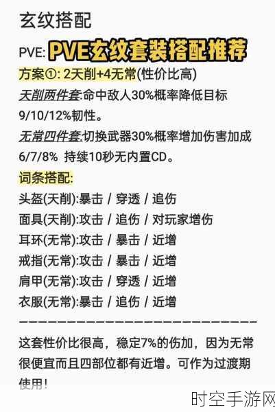 妄想山海深度攻略，侍从技能书高效获取秘籍