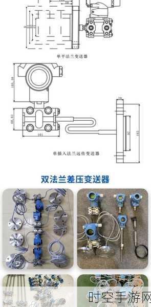 揭开变送器与传感器的神秘面纱，差异大揭秘