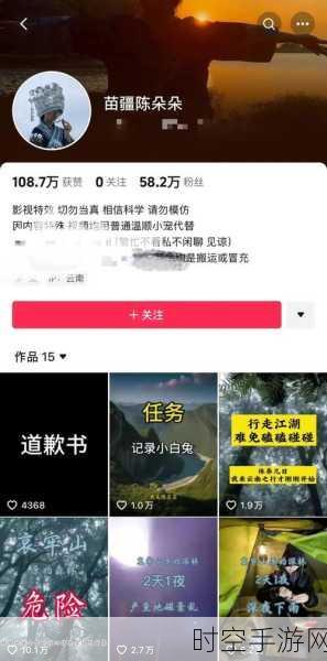 失踪女博主哀牢山露营谜团，社交账号消失，官方介入调查