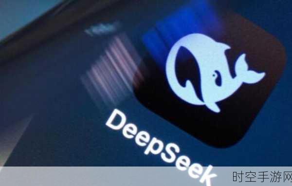 DeepSeek革新手游界，低成本训练AI模型引领技术革命