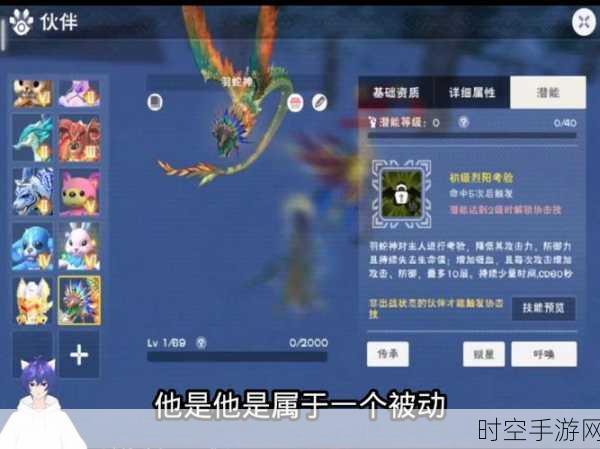 27级玩家必看！创造与魔法高效宠物捕捉攻略与精选推荐