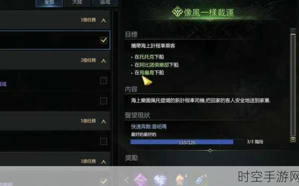 失落的方舟，探秘混沌裂缝门票的获取秘籍