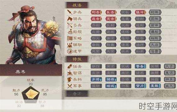 三国志8重制版深度攻略，揭秘高效提升武将好感度秘籍