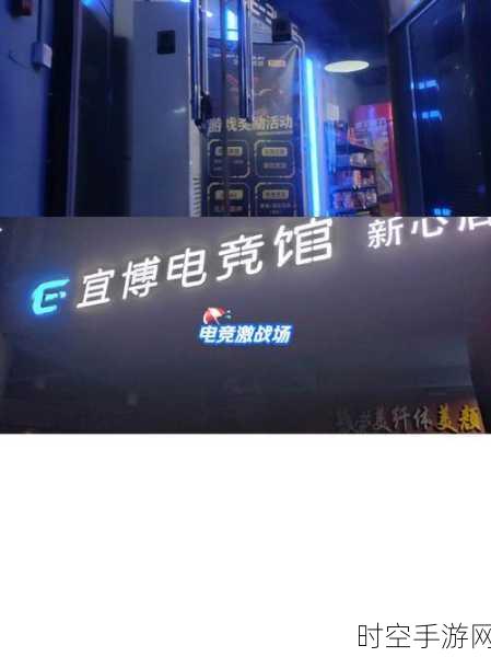 手游界新地标！南京百丽宫影城国金中心店CINITY LED助力手游电竞盛宴