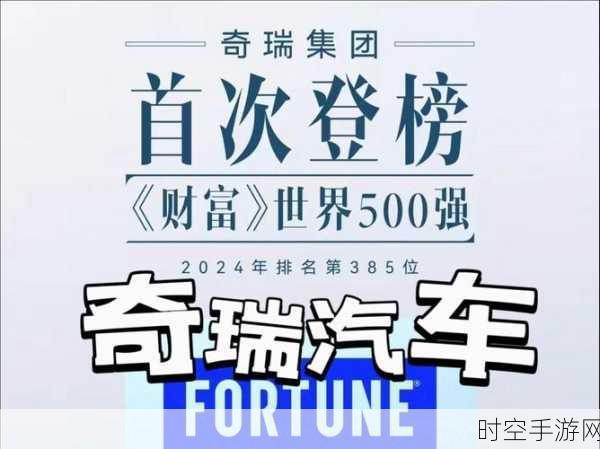 2700 亿巨头入场，世界第三车企的中国掘金之路