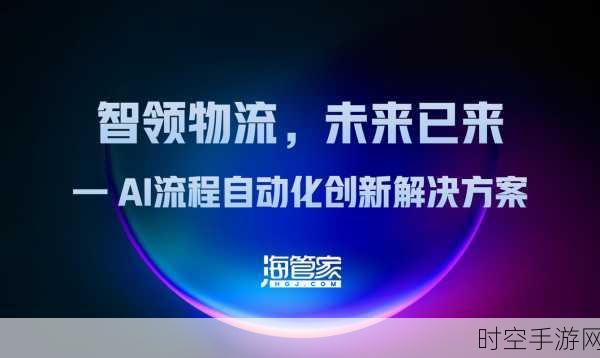 手游界革新风潮，AI赋能丰田物流自动化，游戏产业或迎智能物流新时代？