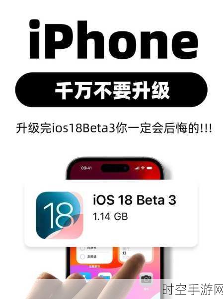 苹果iOS 18引领AI潮流，安卓系统AI发展滞后，苹果已迈入第3阶段