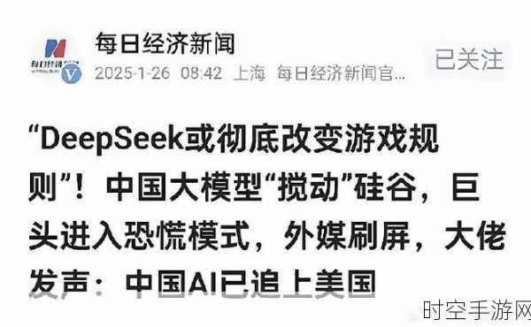 扎克伯格爆料，TikTok借DeepSeek技术逆袭，中国应用潜力被低估