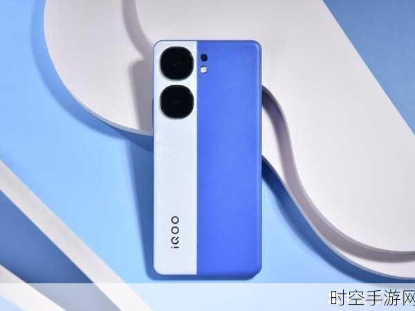 iQOO Neo9s Pro+反向充电功能揭秘，游戏续航新利器？