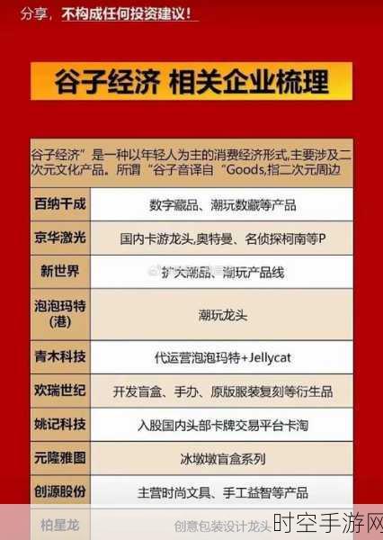 手游股新动向！华福证券力荐韵达股份，盈利增长助力手游市场布局？