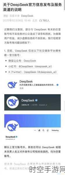 DeepSeek爆火引关注，创始人笑称过年欲隐身