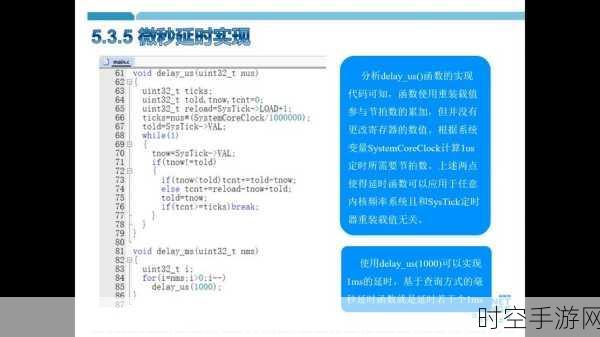 手游开发者必看，揭秘MSPM0定时器外设的单次触发与周期模式奥秘